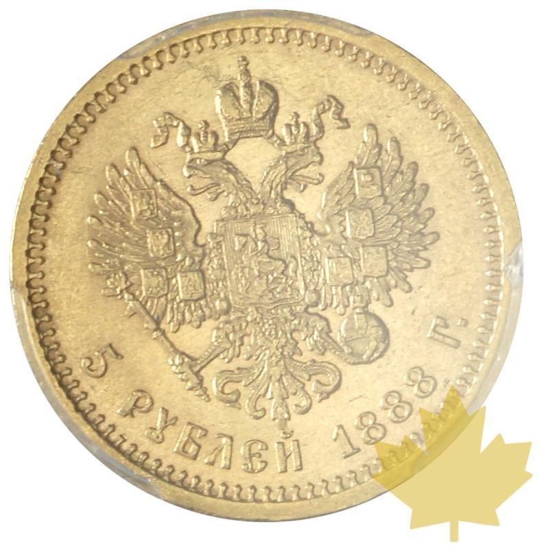 RUSSIE-1888-5 ROUBLES-PCGS AU55 - 20170920135411_5roubles-1888-au-2.JPG