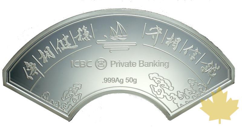 CHINA-Médaille argent Commemorative-2012-PROOF - 20171030140532_ICBC-SILVER-BAR-6.JPG