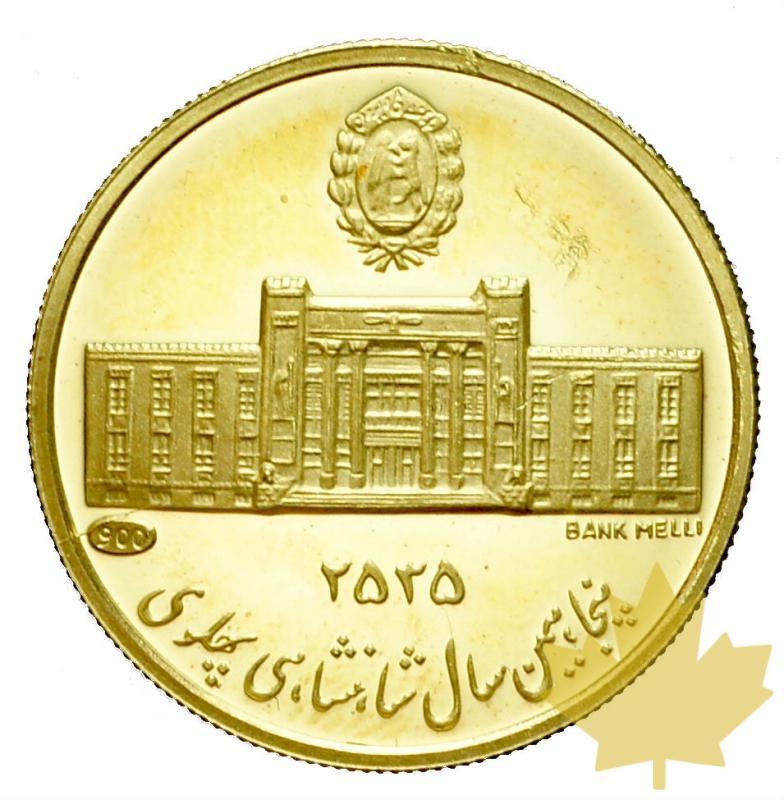 IRAN-MÉDAILLE EN OR-1976-PROOF - 20171103150234_iran-medal-1976-4.JPG