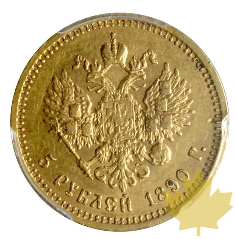 RUSSIE-1890-5 ROUBLES-PCGS AU55 - 20180103171751_5roubles-1890-AU55-2.JPG