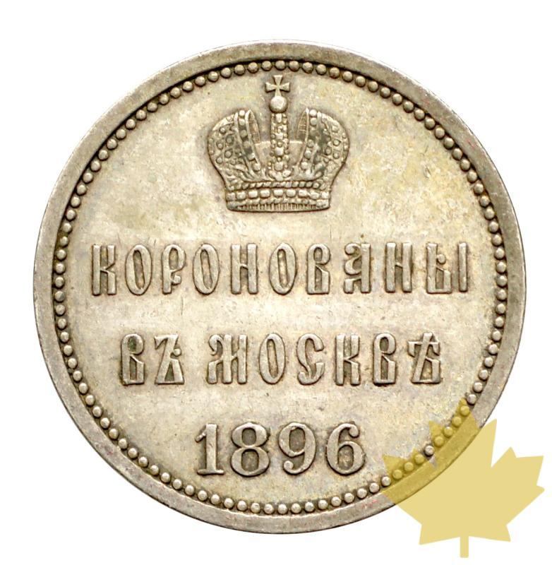 RUSSIE-1896-JETON DE CORONATION-SUP - 20180126111753_russia-token-coronation-2.JPG