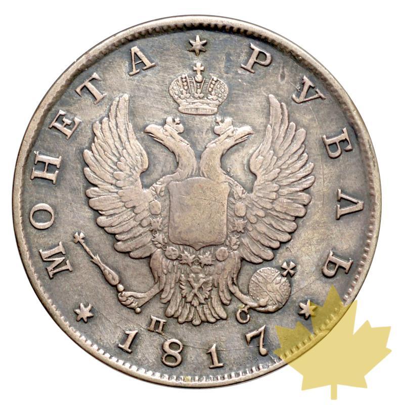 RUSSIE-1817 CПБ-ROUBLES -TTB - 20180126112125_russia-rouble-1817-2.JPG