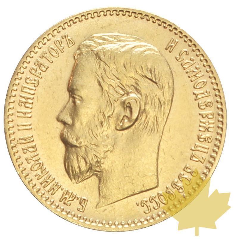 RUSSIE-1898-5 ROUBLES-SUP - 20180226142825_russia-1898-5roubles-1.JPG