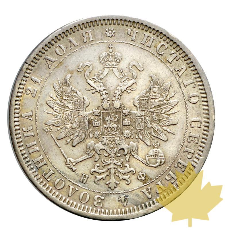 RUSSIE-1878-Rouble-Superbe-Alexandre II, 1855-1881 - 20180321093828_rouble-1878-stpetersburg-1.JPG
