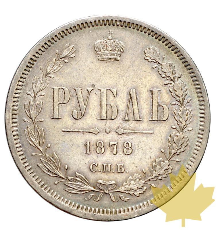 RUSSIE-1878-Rouble-Superbe-Alexandre II, 1855-1881 - 20180321093828_rouble-1878-stpetersburg-2.JPG
