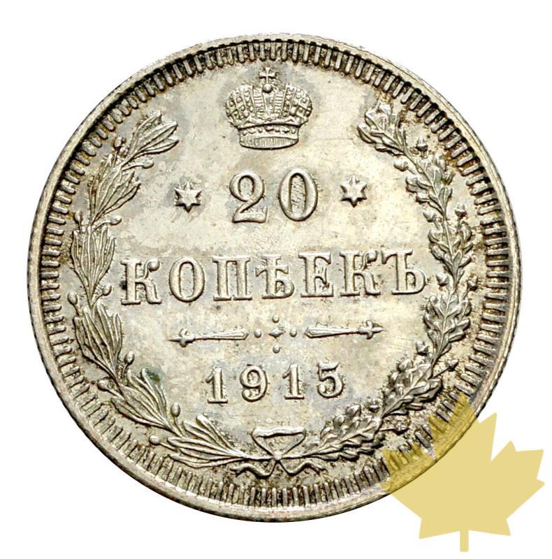 RUSSIE-1915-20 KOPEKS-Nicholas II (1894-1917)-SUP-FDC - 20180321094156_20kopeks-1915-2.JPG