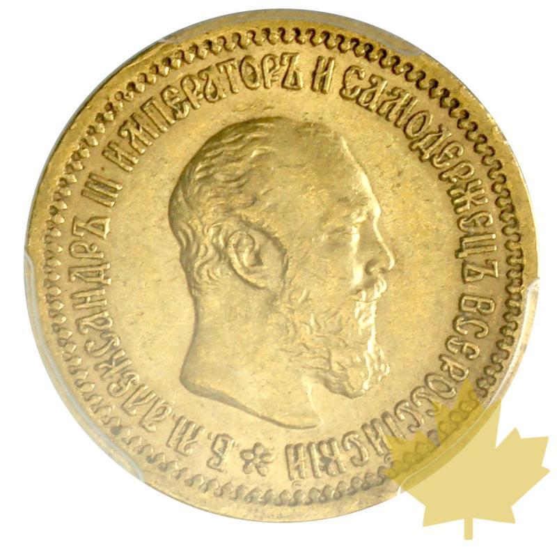 RUSSIA-1889-5 ROUBLES PCGS AU55 - 20180502132452_5roubles1889au55-1.JPG
