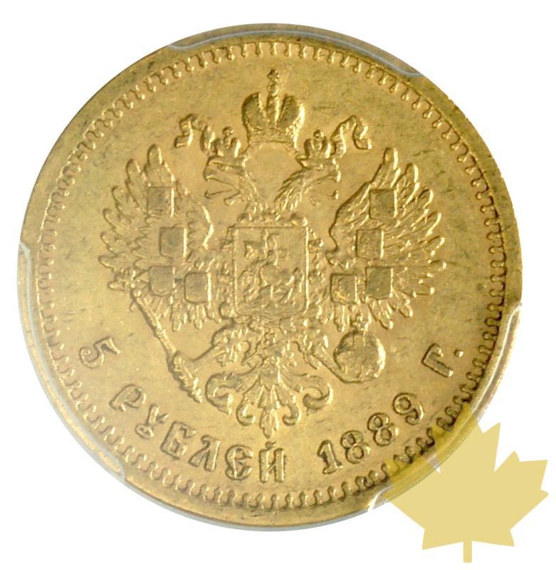RUSSIA-1889-5 ROUBLES PCGS AU55 - 20180502132452_5roubles1889au55-2.JPG