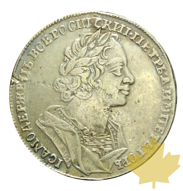 RUSSIE-1725-1 ROUBLE-MOSCOW-Peter the Great-presque TTB - 20180510122327_rouble1725petergreat-1.JPG