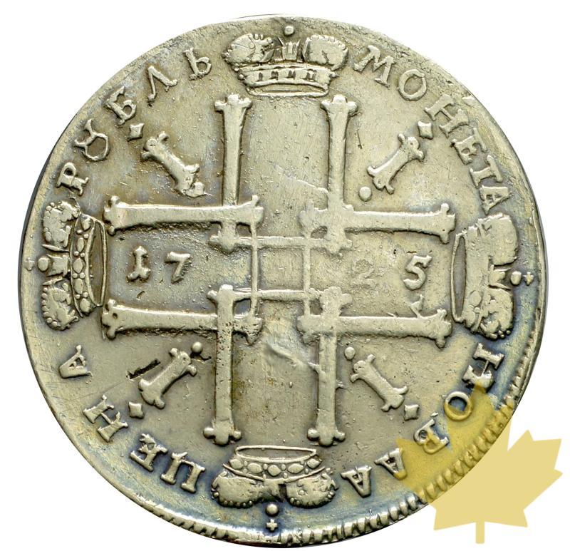 RUSSIE-1725-1 ROUBLE-MOSCOW-Peter the Great-presque TTB - 20180510122327_rouble1725petergreat-2.JPG