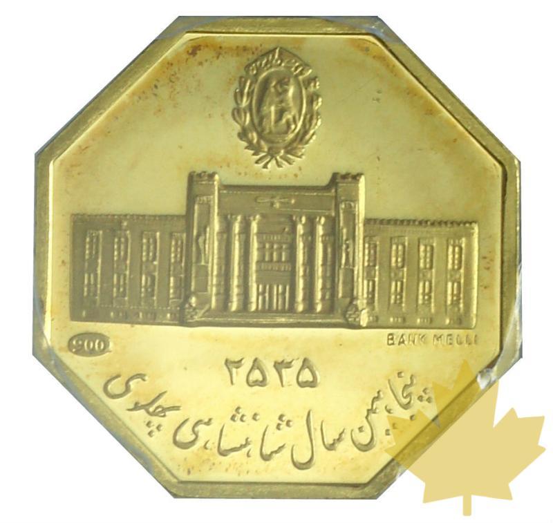 IRAN-Médaille-Muhammad Reza Pahlavi-1976-Tehran-PR 65 DEEP CAMEO - 20180614091556_iran-medal-SH1320-1358-2.JPG