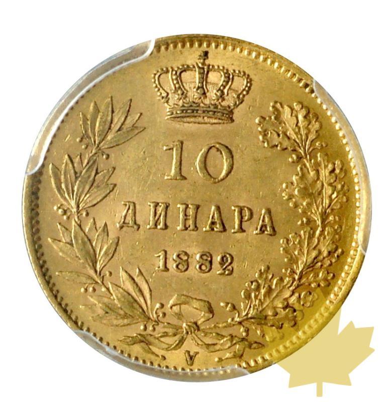 SERBIE-1882-10 DINARS-PCGS AU58 - 20180620154719_10dinara-1882-serbia-AU58-2.JPG
