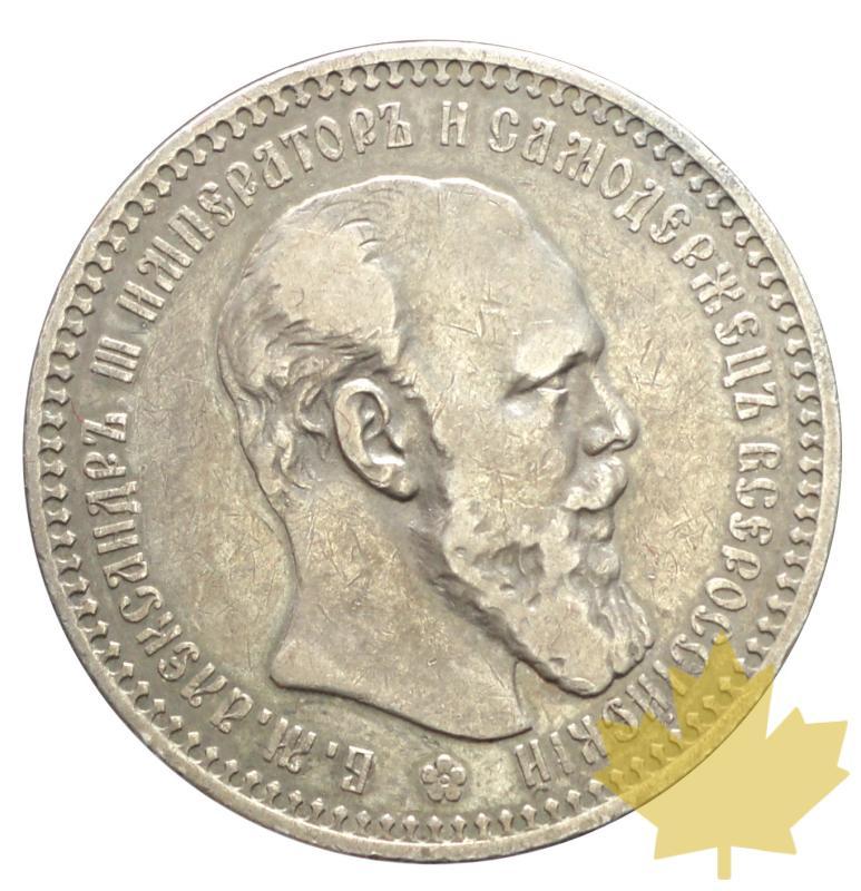 RUSSIE-1892-1 ROUBLE-Alexander III -presque TTB - 20180621104119_russia-rouble-1892-1.JPG