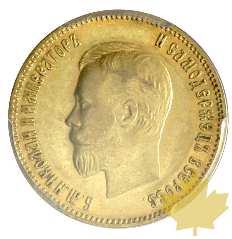 RUSSIE-1903 CΠБ AP-10 ROUBLES-PCGS AU55 - 20180622121357_russia-10roubles-1903-1.JPG