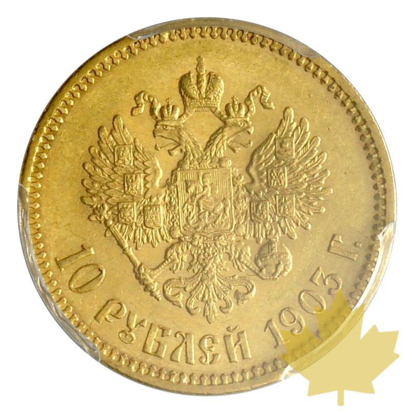 RUSSIE-1903 CΠБ AP-10 ROUBLES-PCGS AU55 - 20180622121357_russia-10roubles-1903-2.JPG