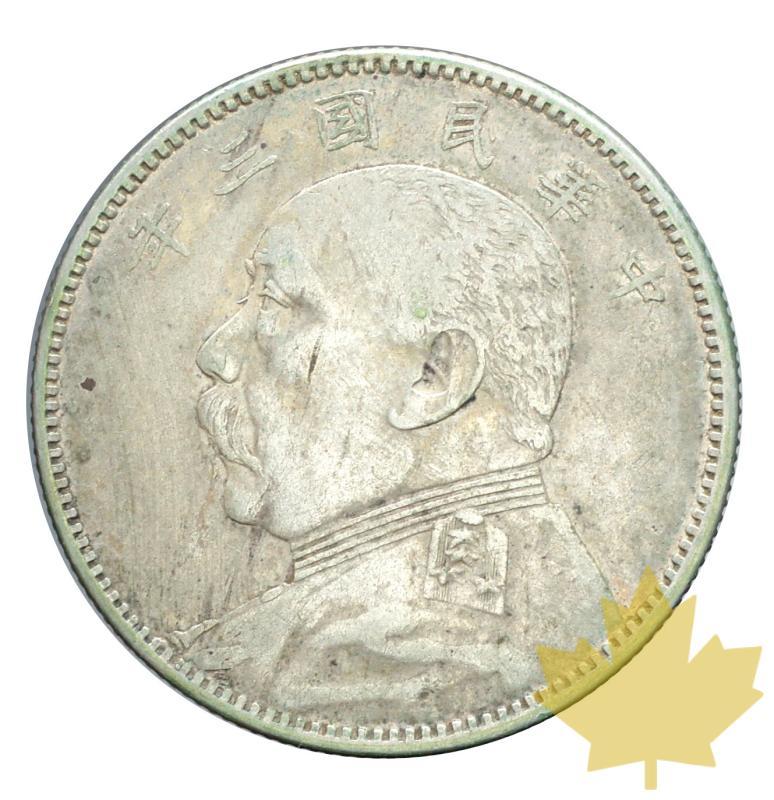 CHINE-50 CENT-1914-Year 3-TB - 20180731103659_china-50cents-1914-1.JPG