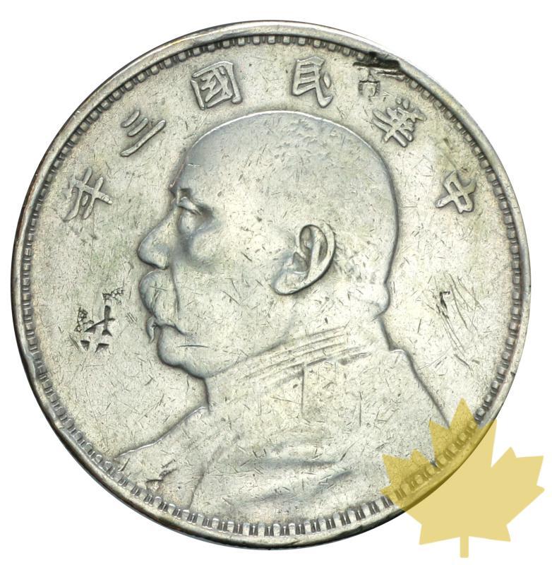 CHINE-DOLLAR-Year 3 (1914)-TTB - 20180731105029_china-1914-dollar-1.JPG
