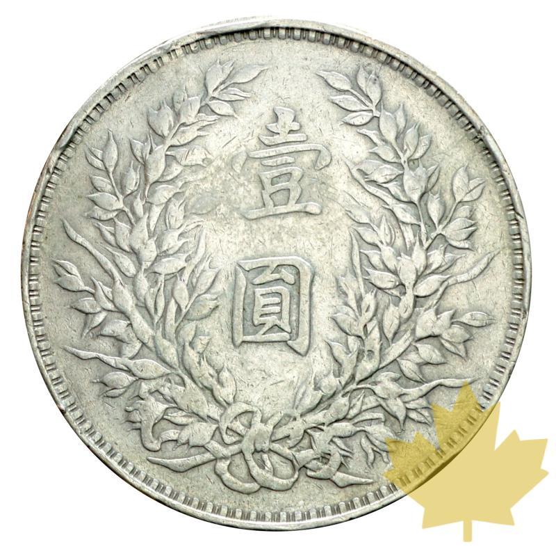 CHINE-DOLLAR-Year 3 (1914)-TTB - 20180731105029_china-1914-dollar-2.JPG