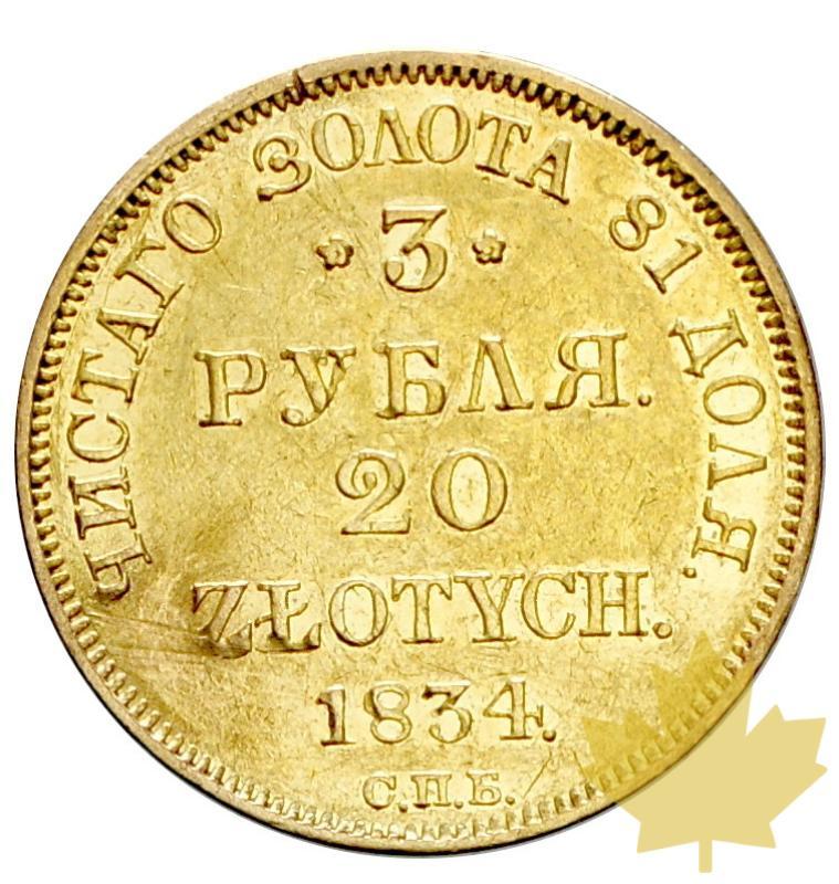 RUSSIE-1834-3 ROUBLES ou 20 Zlotych-presque Superbe - 20180801112905_3roubles-1834-2.JPG