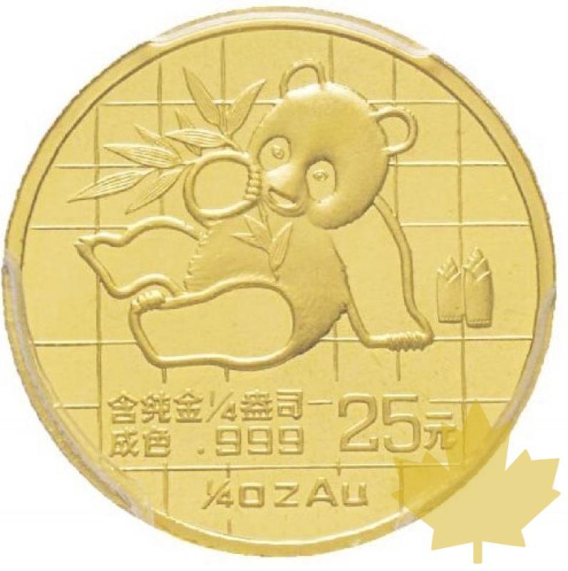 CHINE-1989-25 YUAN-PCGS MS69 - 20180801145607_25yuan-china-1989-1.jpg