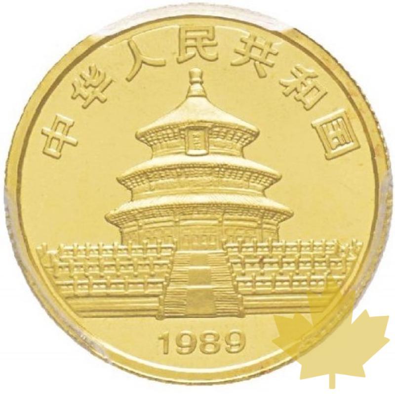 CHINE-1989-25 YUAN-PCGS MS69 - 20180801145607_25yuan-china-1989-12.jpg
