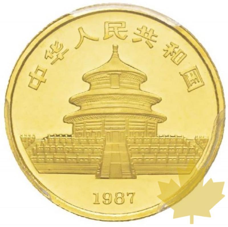 CHINE-1987-1/4 OZ-25 YUAN-China Panda-PCGS MS68 - 20180801145844_china-1987-25yuan2.jpg