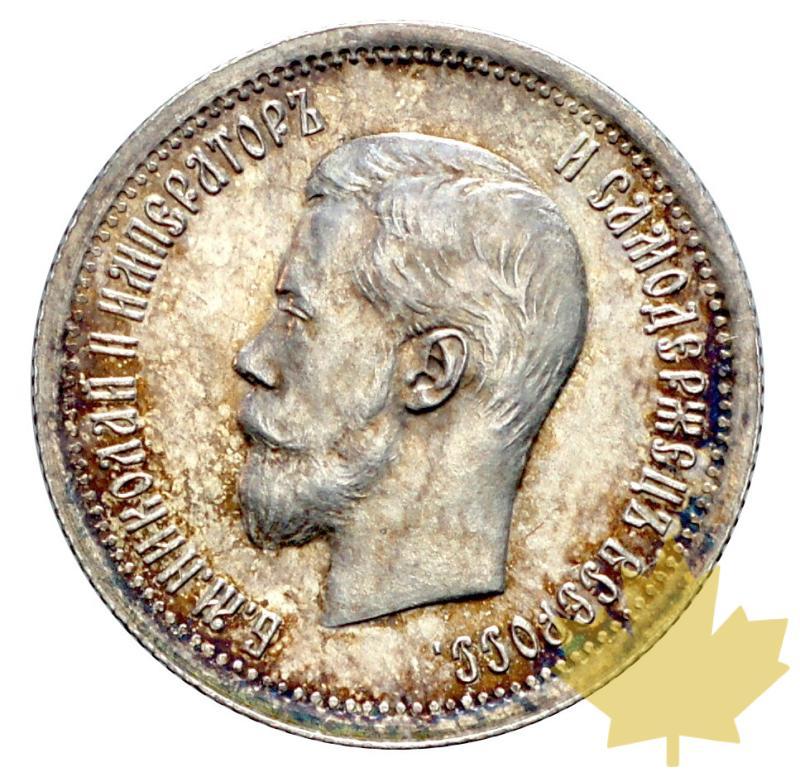 RUSSIE-1896-25 KOPEKS-Nicholas II-SUP+ - 20180809093654_25kopeks-1896-1.JPG