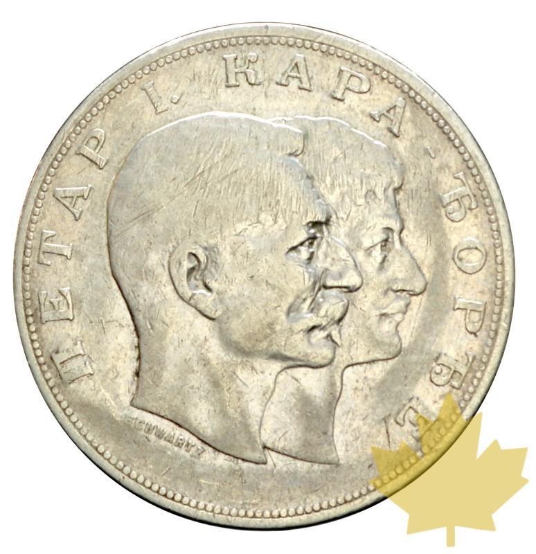 SERBIE-1904-5 DINARA- Peter I. 1903-1918/1921-TTB - 20180904152222_5dinara-1904-1.JPG