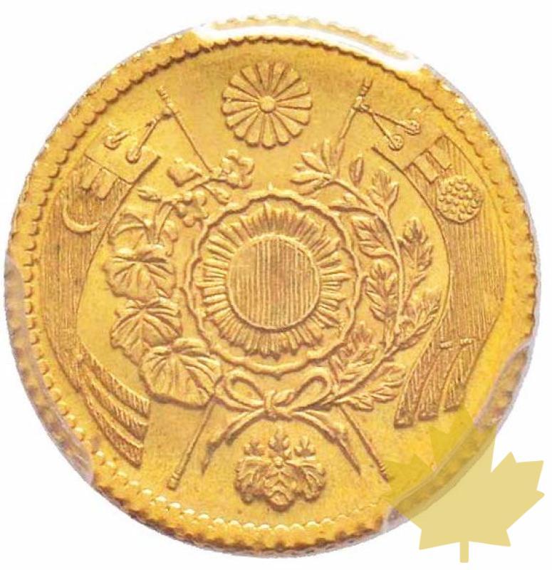 Japon-1871-year 4-Meiji-1 YEN-PCGS MS63 - 20180919163950_JAPAN-1YEN-1871-MS.jpg