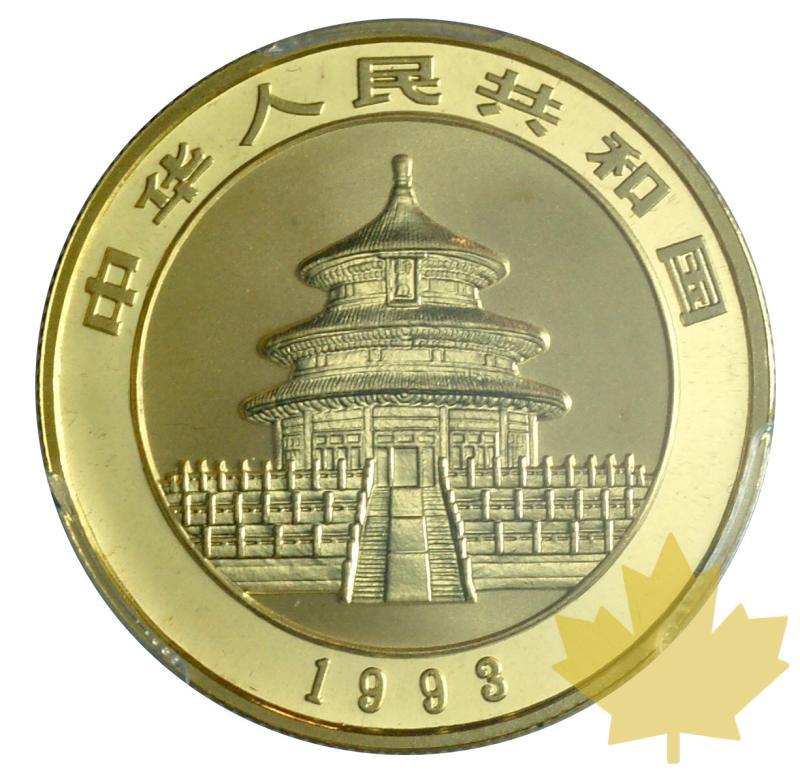 CHINE-1993- 50 YUAN-PCGS MS68 - 20181025110732_CHINA-50YUAN-1993-MS68-2.JPG