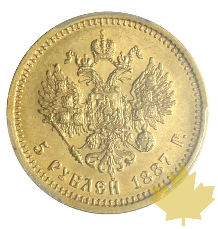 RUSSIE-1887-5 ROUBLES-ALEXANDER III-PCGS AU55 - 20181213154737_5roubles-1887-AU55-2.JPG