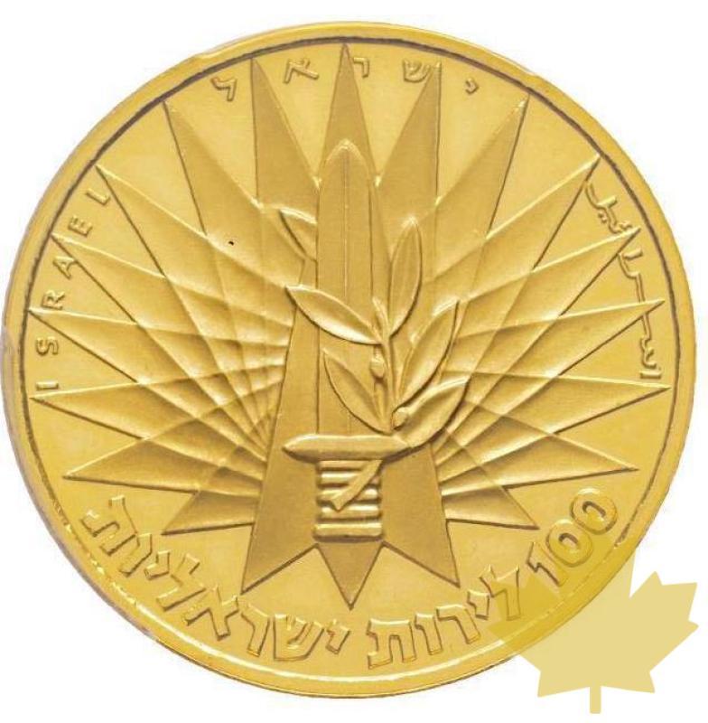 Israel-1967-100 Lirot-PCGS PROOF 67 DEEP CAMEO - 20190103165616_israel-100lirot-proof2.jpg