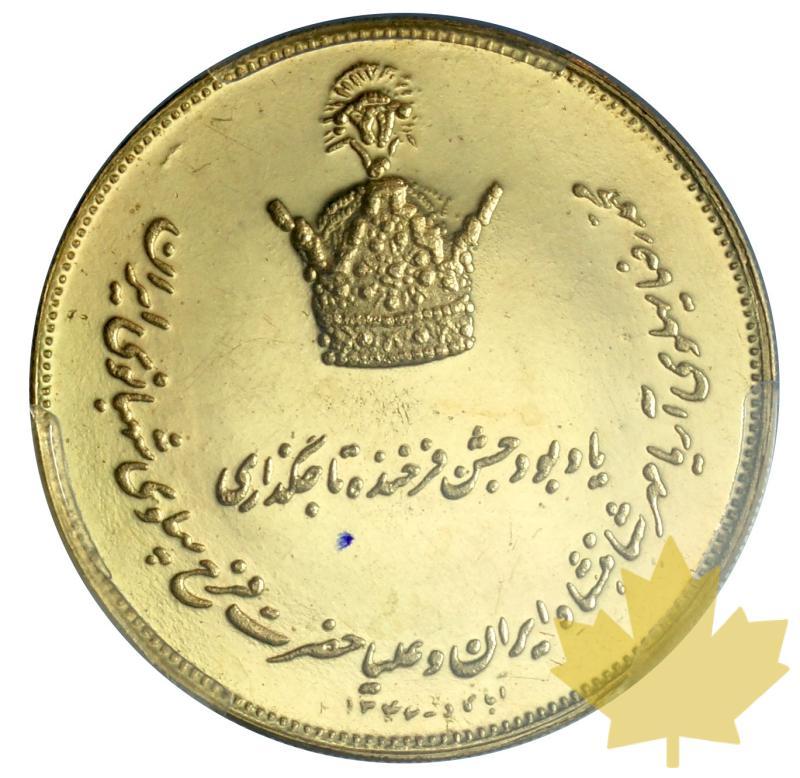 IRAN-MÉDAILLE EN OR DE CORONATION-SH 1346 (1967)-FDC - 20190122140306_iran-medal-coronation-2.JPG