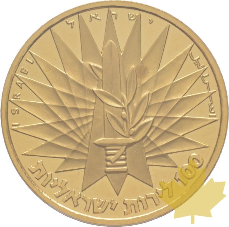 Israel-1967-100 Lirot-PCGS PROOF 64 DEEP CAMEO - 20190206151832_100lirot-1967-israeil-2.jpg