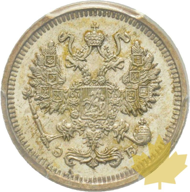 RUSSIE-1912-10 KOPEKS-PCGS MS66 - 20190408153851_RUSSIA-10KOPEKS-1912-MS66-1.jpg
