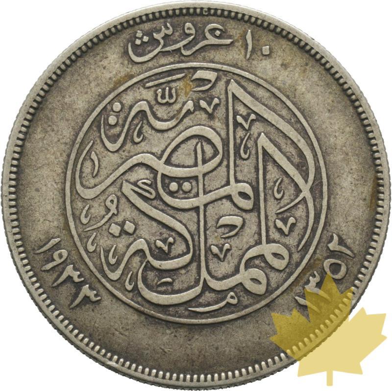 EGYPTE-AH 1352 (1933)-10 PIASTRES-TB - 20190506163111_egypt-10piastres-AH1352-2.jpg