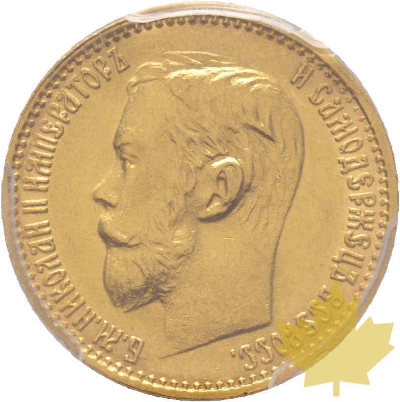 RUSSIE-1899 ФЗ-5 ROUBLES-PCGS MS62 - 20190507100400_5ROUBLES-1899-MS62-1.jpg