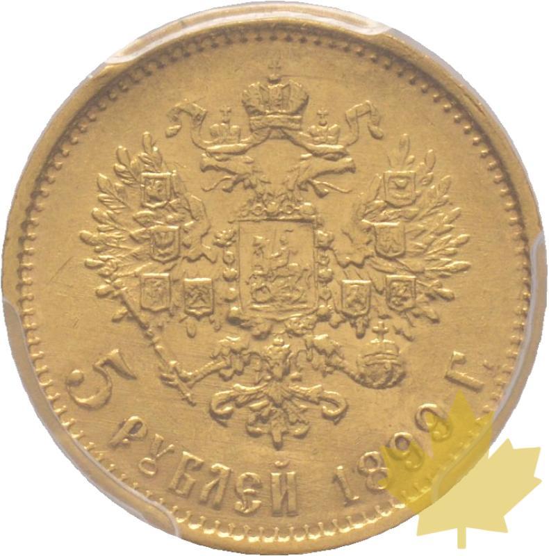 RUSSIE-1899 ФЗ-5 ROUBLES-PCGS MS62 - 20190507100400_5ROUBLES-1899-MS62-2.jpg