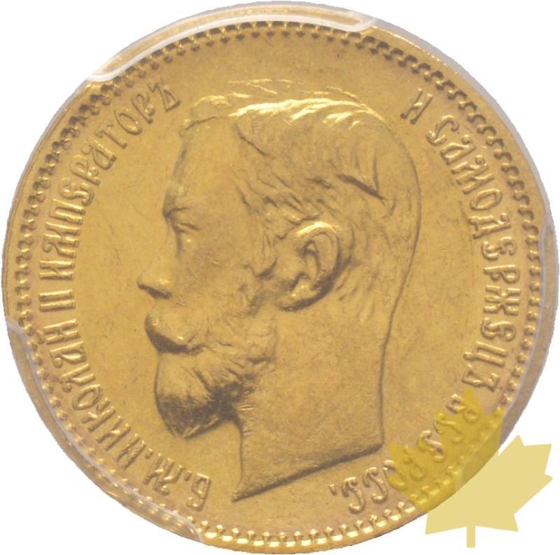RUSSIE-1902-5 ROUBLES-PCGS MS63 - 20190507100646_5ROUBLES-1902-MS63-1.jpg
