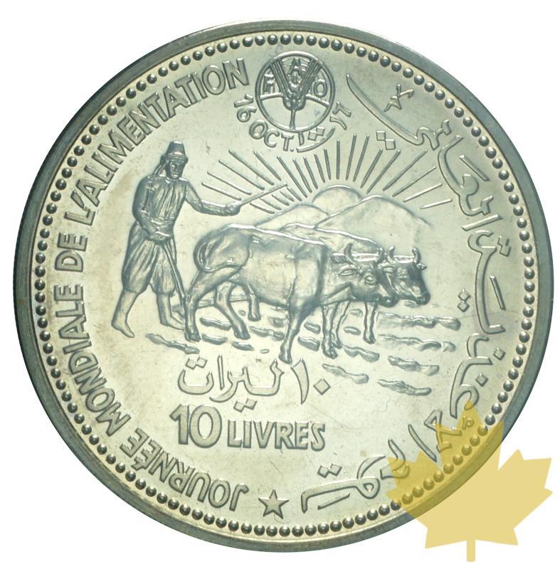 LEBANON-1981-10 LIVRES ESSAI-FDC - 20190619142514_liban-10livres-essai-2.JPG