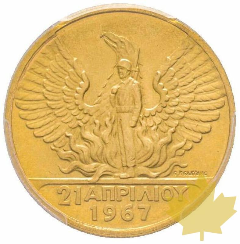 GRECE-1967-20 DRACHME-Revolution-PCGS MS67 - 20190624141657_20DRACHME-1970-MScopia.jpg