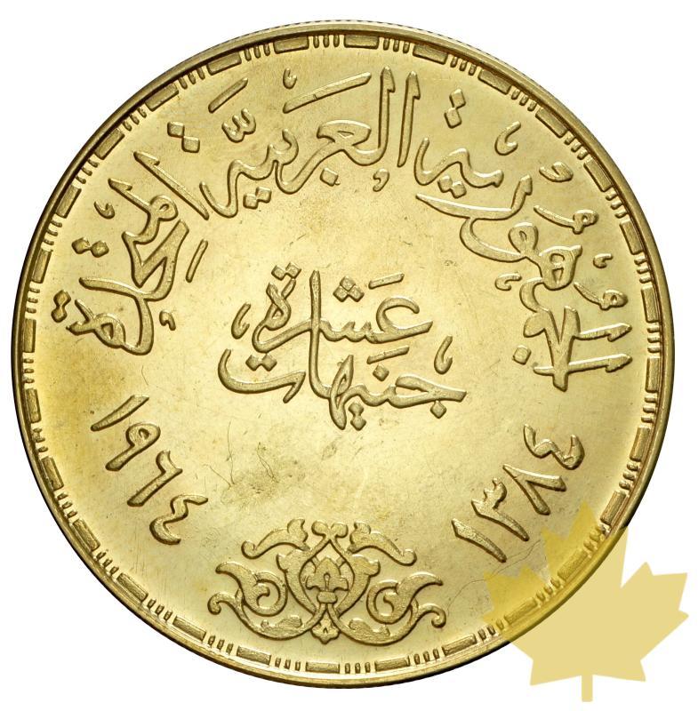EGYPTE-1964-10 Pounds-AH 1384-1964-presque FDC - 20190703164925_egypt-10pounds-1964-2.JPG