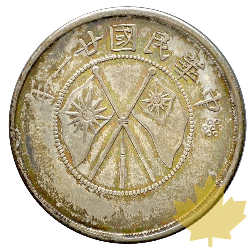 CHINE-1932-50 CENTS-YUNNAN-Superbe - 20190802114532_china-50cents-1932-yunnan-2.JPG