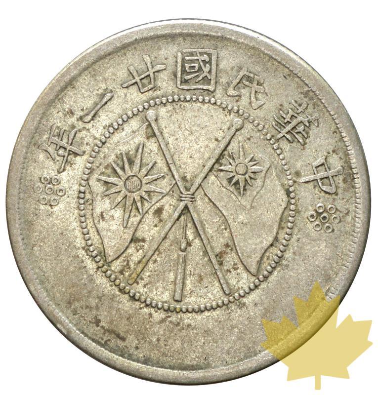 CHINE-1932-50 CENTS-TTB - 20190802114638_china-50cents-1932-1.JPG
