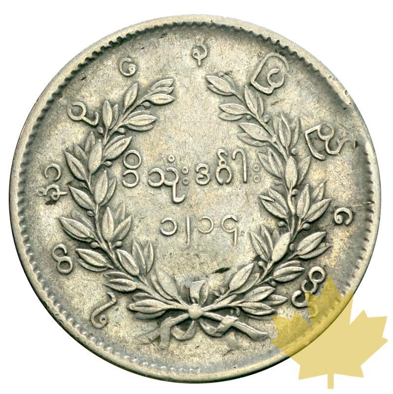 MYANMAR-1852-KYAT-RUPEE-TTB - 20190829160437_Myanmar-rupee-1852-2.JPG