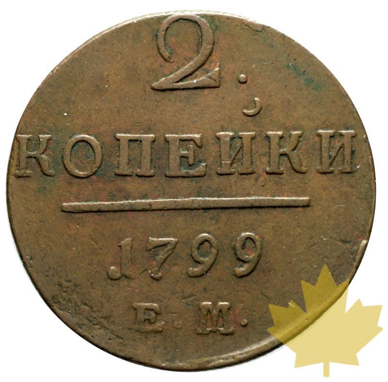 RUSSIE-1799-2 KOPEKS-PAUL I 1796–1801-TTB+ - 20190913140016_2kopeks-1799-1.JPG