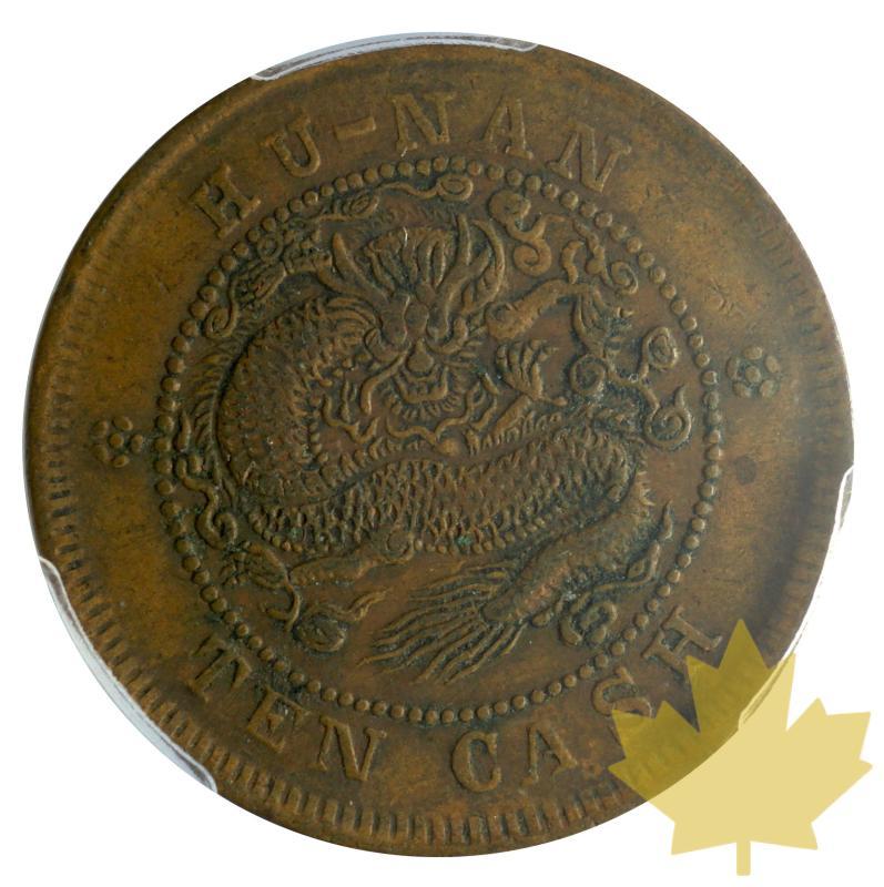 CHINA-1902-06-10 CASH-HUNAN-PCGS XF40 Y#112 - 20191001112007_china-10cash-1902-06-1.JPG