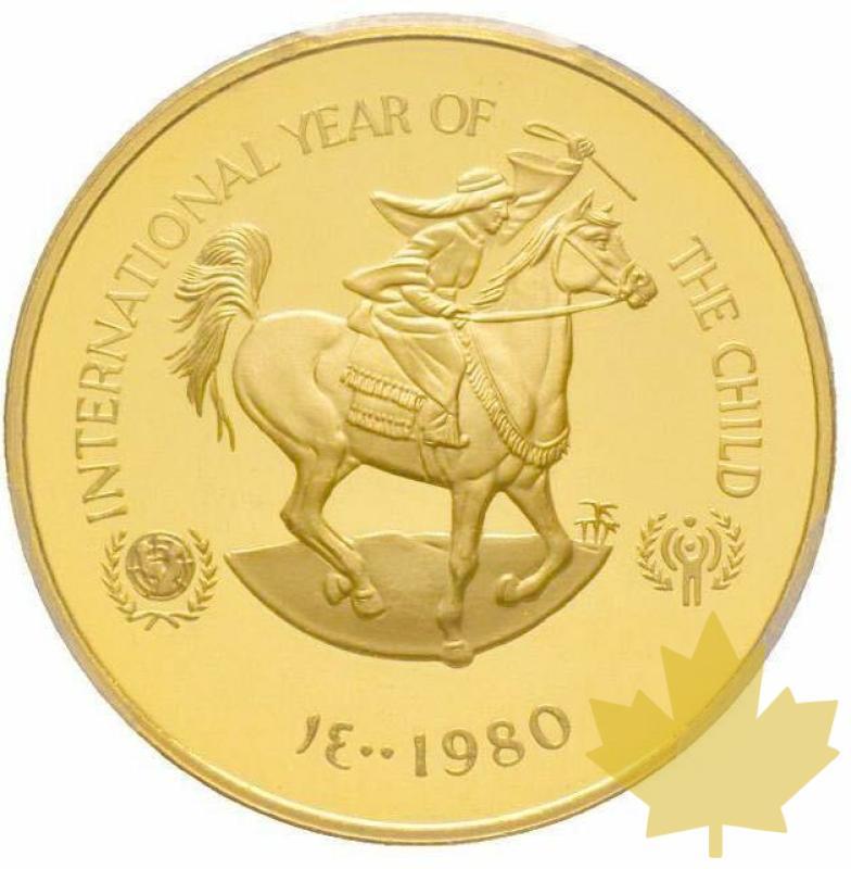 EMIRATES ARABES UNI-1980-750 Dirhams-PCGS PROOF 67 DEEP CAMEO - 20191029112835_UNICEF-750D-1980-EMIRATEScopia.jpg