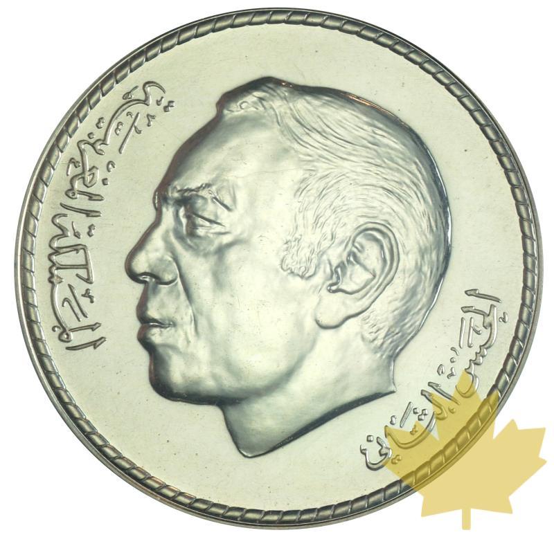 MAROC-1977-50 Dirhams-PCGS MS63 - 20191030125417_MAROC-1977-50DIR-1.JPG