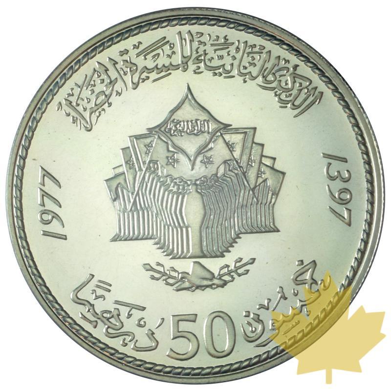 MAROC-1977-50 Dirhams-PCGS MS63 - 20191030125417_MAROC-1977-50DIR-2.JPG